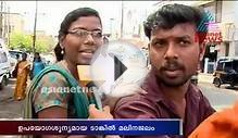 Bio-waste disposal problem at Kottayam District Hospital